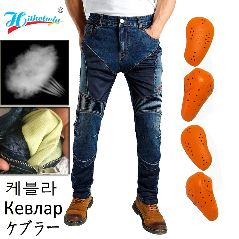 Новые летние сетчатые мотоциклетная джинсы для активного отдыха Мотокросс штаны