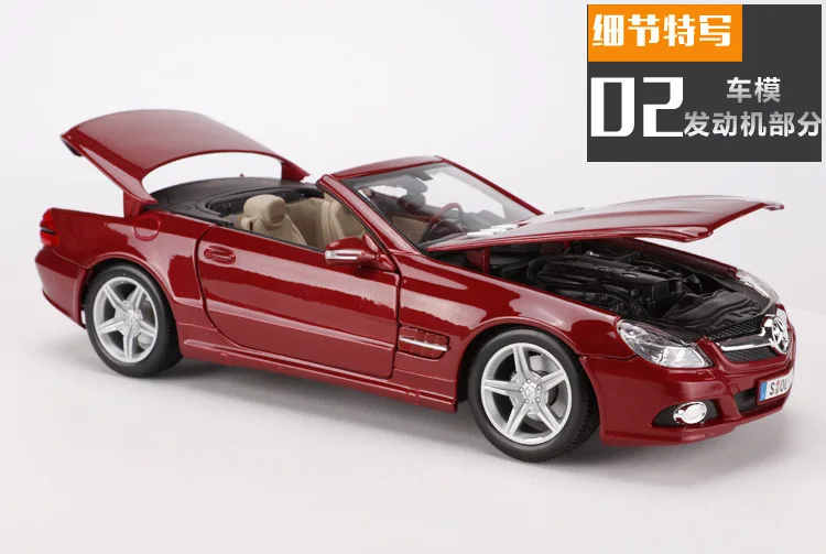1:18 Высокая моделирования бен SL550 сплава Модель автомобиля игрушка для детей Подарки