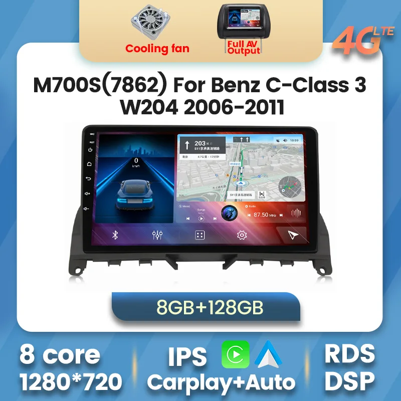 1280x720 Android 11 DSP RDS Автомагнитола мультимедийный видеоплеер для Mercedes Benz C-Class 3 W204 S204