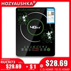 Индукционная плита 2200 Вт, для дома, высокомощная, для кипячения воды, с сенсорным экраном