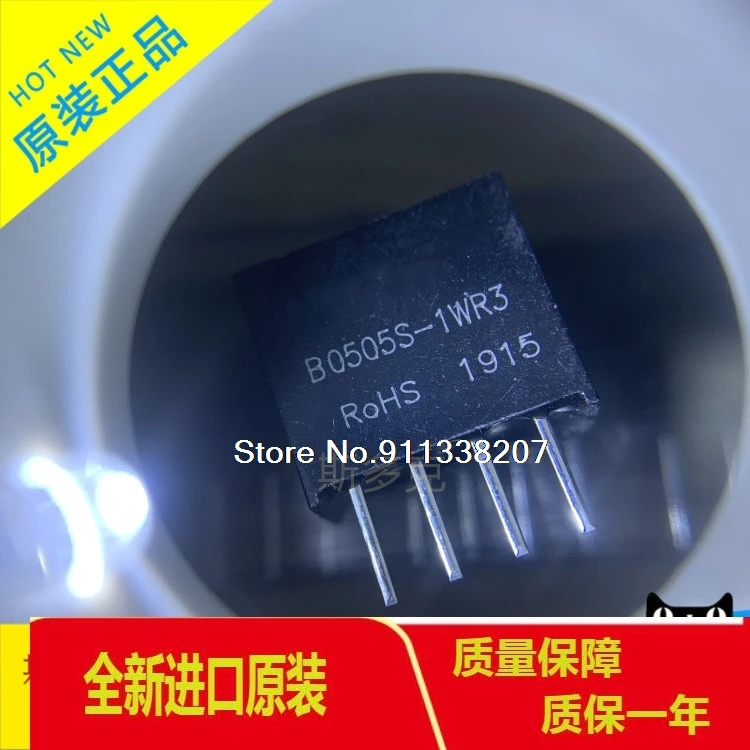 

5PCS/LOT B0505S-1WR3 5V5V 1W SIP