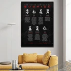 Картины с японским Кандзи, Самураем, черный, белый, код бусидо, холст с печатью постера, картины для дома, настенное искусство, декор для гостиной