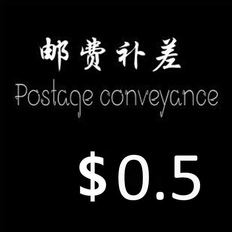 

Postage Conveyance Shipping Cost Extra Fee Postage Charge Additional Pay on Your Order 0.5