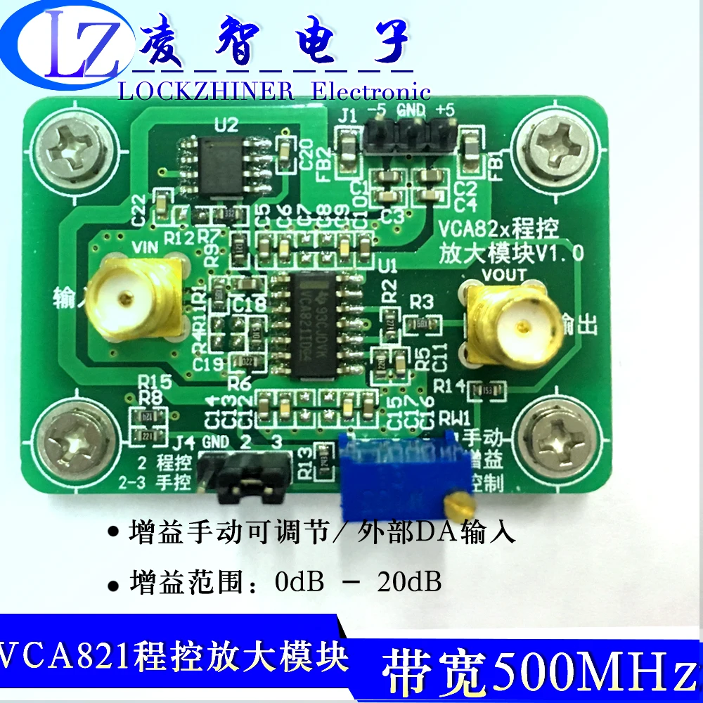 

Линейное усиление программируемого модуля усилителя VCA821 VCA VGA 0 дб40 дБ можно отрегулировать вручную/автоматически.