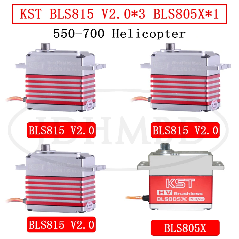3 шт. KST BLS815 V2.0 + 1 BLS805X бесщеточный металлический сервопривод высокого напряжения