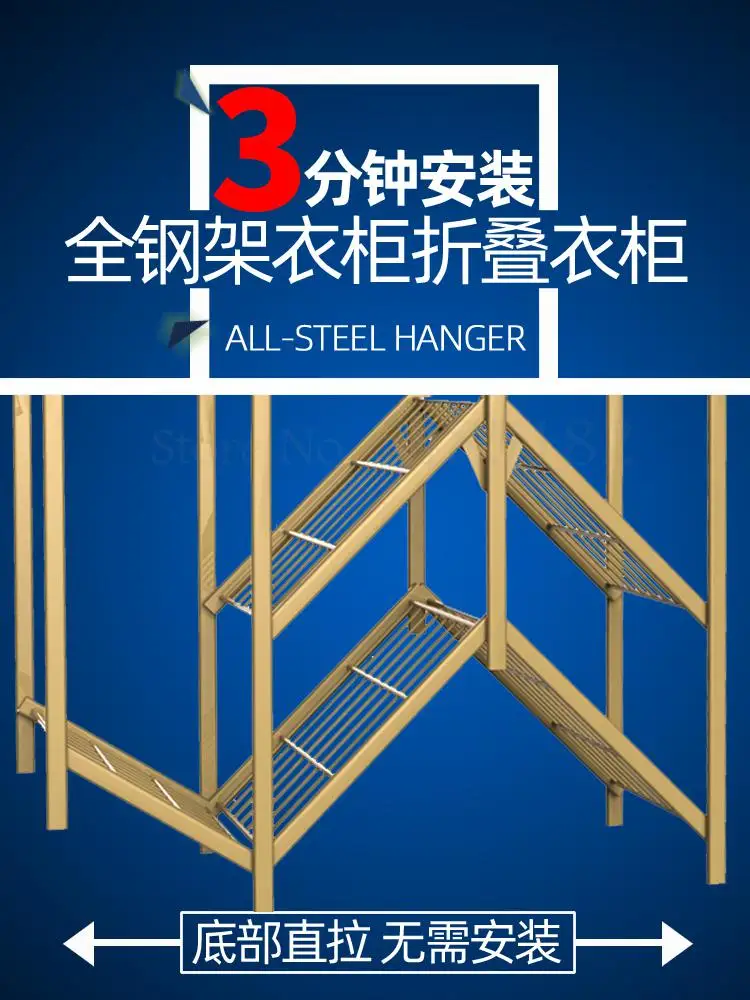 Простой Тканевый шкаф для гардероба складная установка свободная сборка ткани