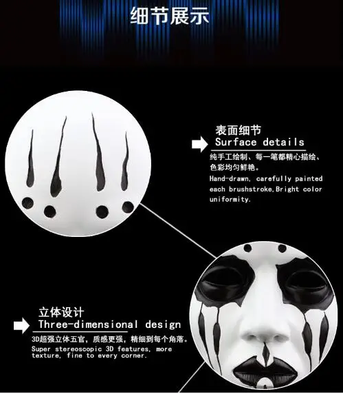 Маска барабан Slipknot Джоуи хордисона для Хэллоуина страшные маски на все лицо из