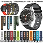 Ремешок силиконовый для Samsung Galaxy Watch 4 40 44 мм, классический браслет для Samsung Galaxy Watch Active 2, 20 мм 42 мм