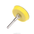 Диск шлифовальный электрический, 2 дюйма, 50 мм, с хвостовиком 6 мм