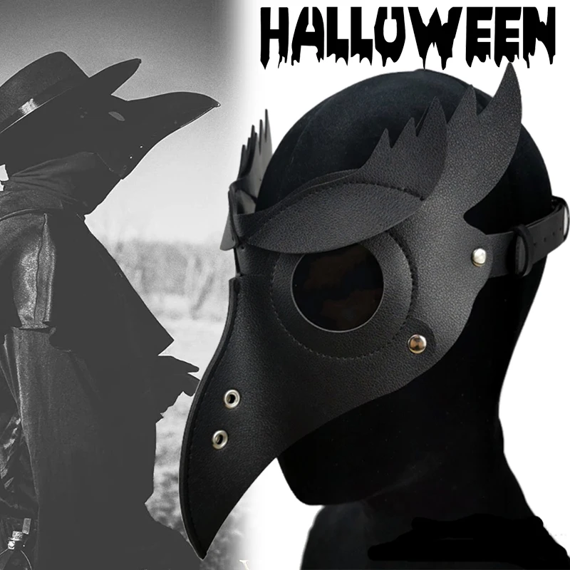 Черная маска Чумного доктора из искусственной кожи для карнавала косплея панк с