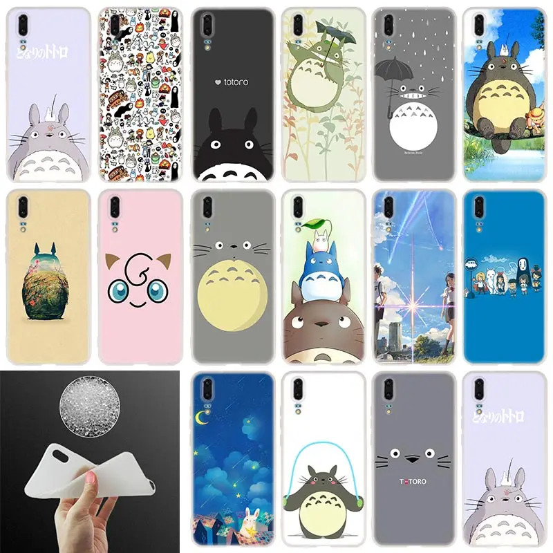 Мягкий силиконовый чехол для телефона My Neighbor прибытие Тоторо аниме Huawei P30 P20 P30Pro P10