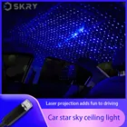 Проекционный светильник на крышу автомобиля, переносной USB-ночник со звездой, регулируемый светодиодный атмосферный светильник Galaxy, потолочный проектор для интерьера, Skry
