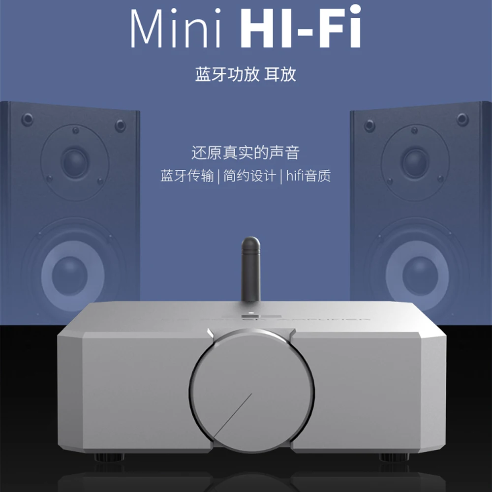 HIFI Цифровой усилитель Bluetooth 5,0 стерео 2,0 канальный 80 Вт высококачественный профессиональный домашний маленький аудио усилитель для наушников