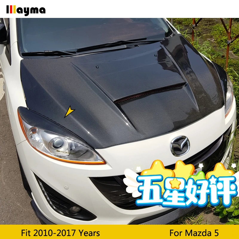 Углеродное волокно накладки на переднюю фару для Mazda 5 2010-2017 стеклянная Праймер