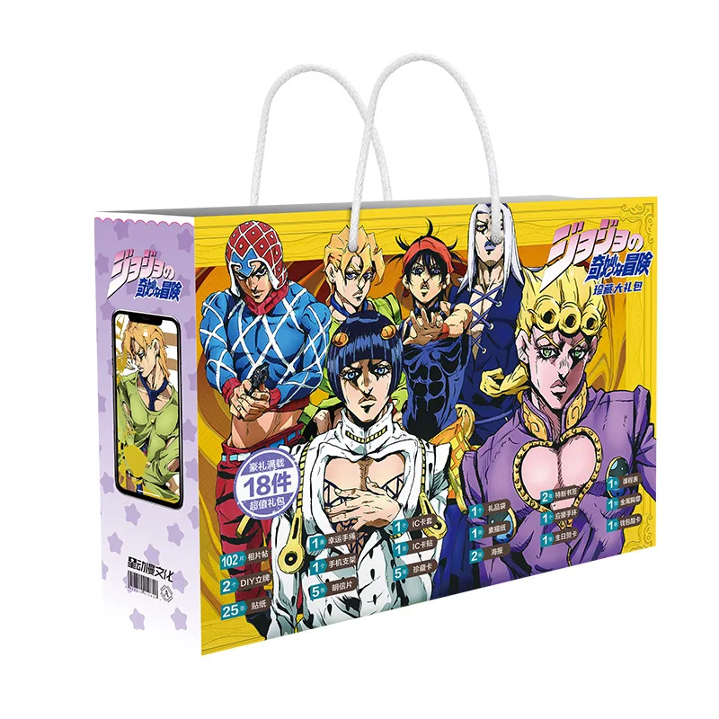 

30 см Новый Аниме счастливый мешок JoJos Bizarre Adventure Коллекция игрушек включает открытку плакат значок наклейки Закладка рукава подарок