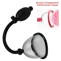 breast vacuum pump cup enlargement sex toys for women nipple sucker clitoris stimulator female breasts enhancer massager