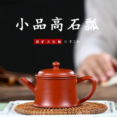 60cc 60cc Yixing Zisha горшок знаменитый ручной работы руды Dahongpao высокий камень совок маленький чайный горшок чайный набор кунг-фу - Цвет: 60cc