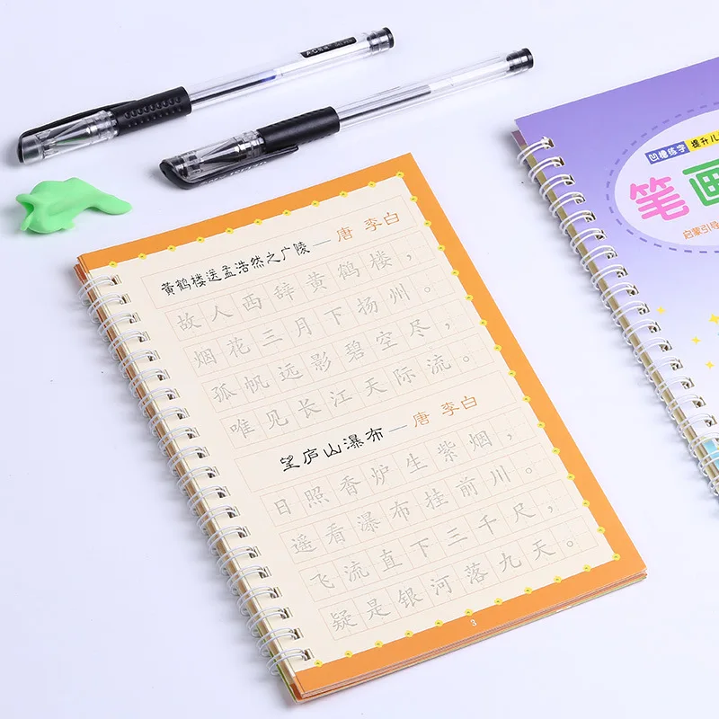 8 шт./компл. китайской каллиграфии китайская бумага раннее образование