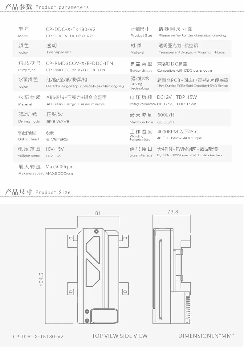 Bykski квадратный RGB резервуар для воды совместимый с насосом постоянного тока