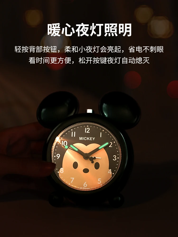 

Disney alarm clock kids students with mute boys and girls cartoon cute bedroom creative bedside clock alarm