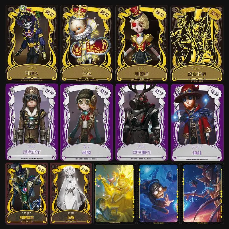 144 удостоверение личности V карты Дедукция посылка игровые бумажные детские