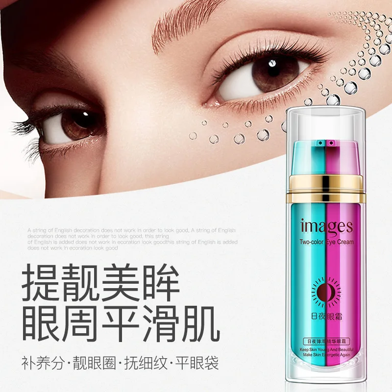 Красота день и ночь крем для глаз эссенция мешок выцветания морщинки кожи