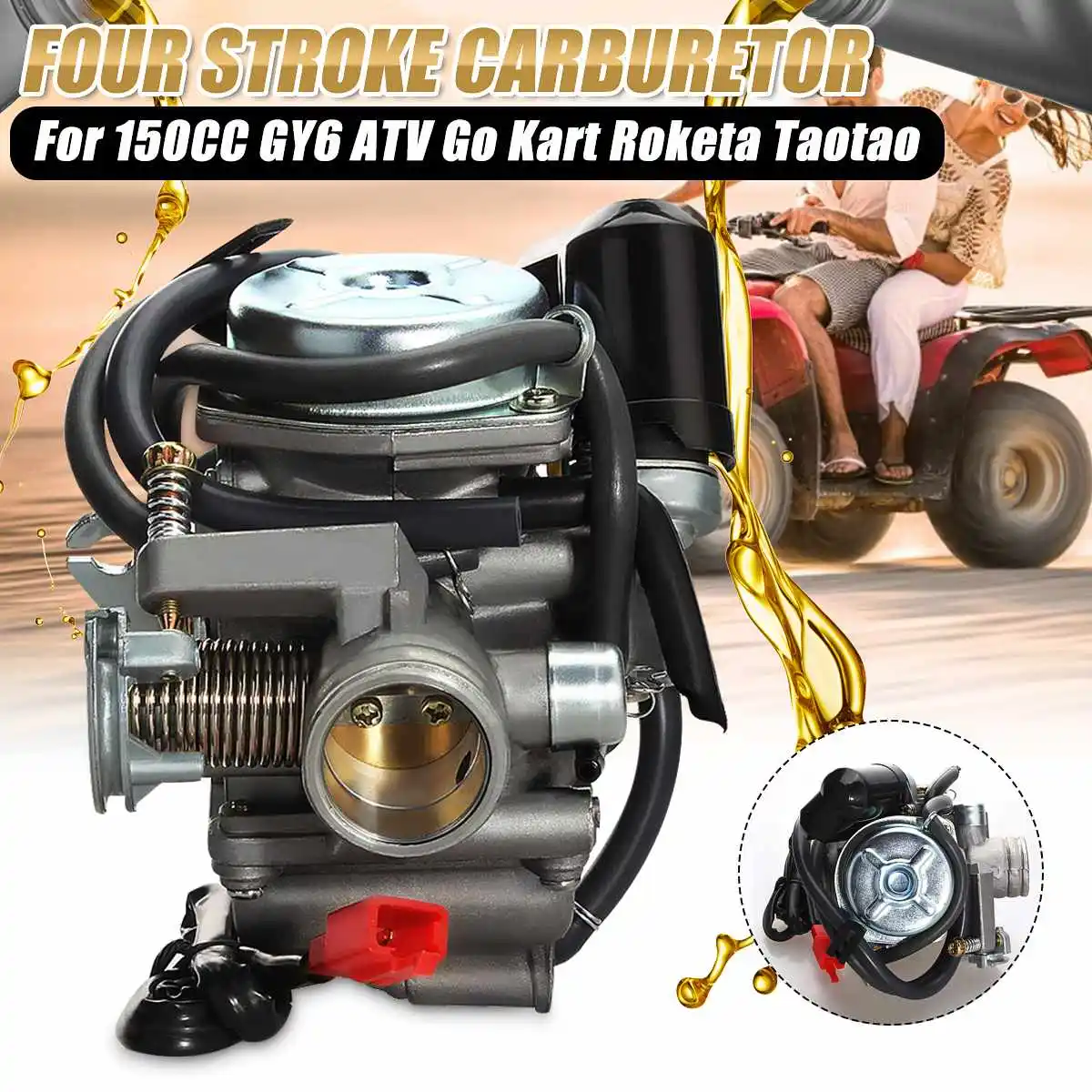 Карбюратор четырехтактный для мотоцикла 