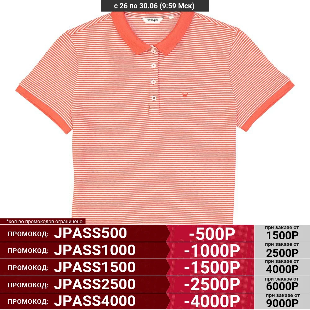 Футболка Wrangler POLO OFF WHITE W7Q1K4737|Беговые футболки| |