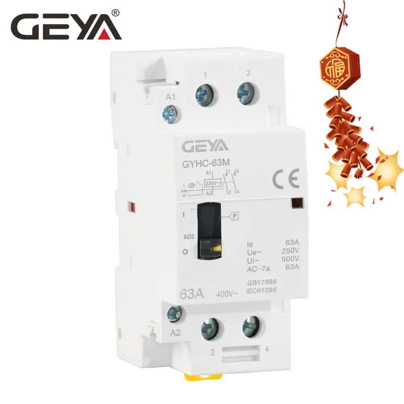 Бесплатная доставка GEYA ручной контактор 2P 40A 63A 2NO Бытовая модульная din рейка