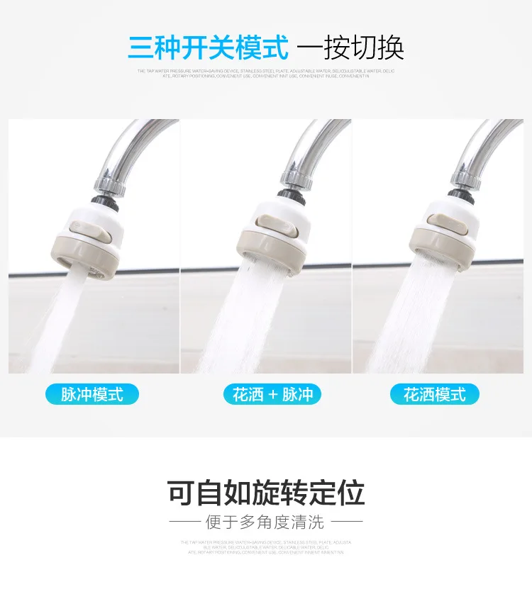 Семейный кухонный кран Supercharge насадка для душа фильтр воды кухонные приборы