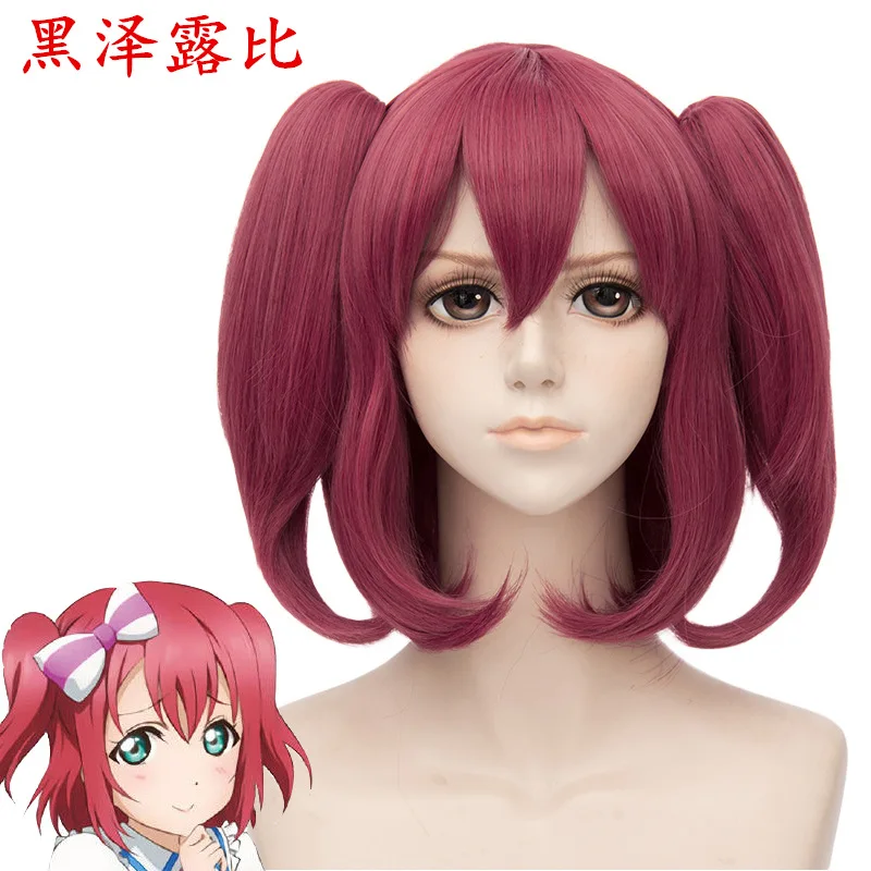 

LoveLive Sunshine Tsushima Yoshiko wig Cosplay Costume Love Live Aqour Yohane Women Synthetic Hair Halloween Role Play wigs