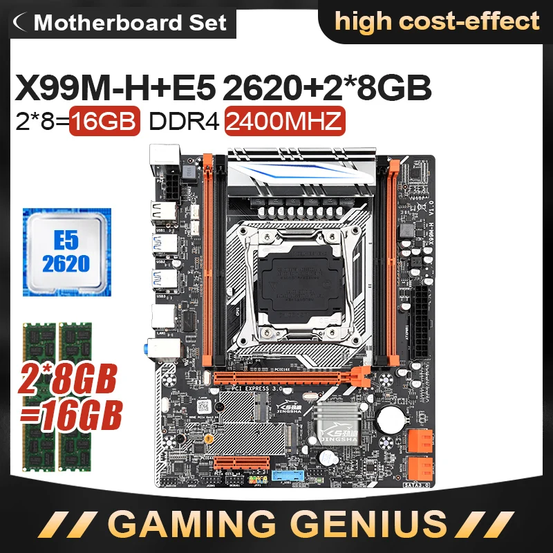 LGA2011 V3/V4 X99M H материнская плата с Xeon E5 4620 V3 CPU 2шт X 8 ГБ = 16 Гб 2400 МГц DDR4