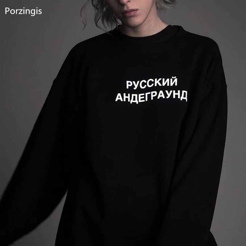 

Porzingis female tops winter reflective letter printed unisex sweatshirt with Russian inscriptions RUSSIAN UNDERGROUND