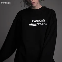 porzingis female tops winter reflective letter printed unisex sweatshirt with russian inscriptions russian underground