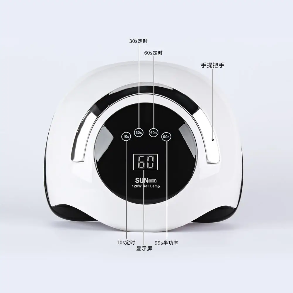 Маникюрный Инструмент 120 Вт высокомощная быстроотверждаемая сушилка с
