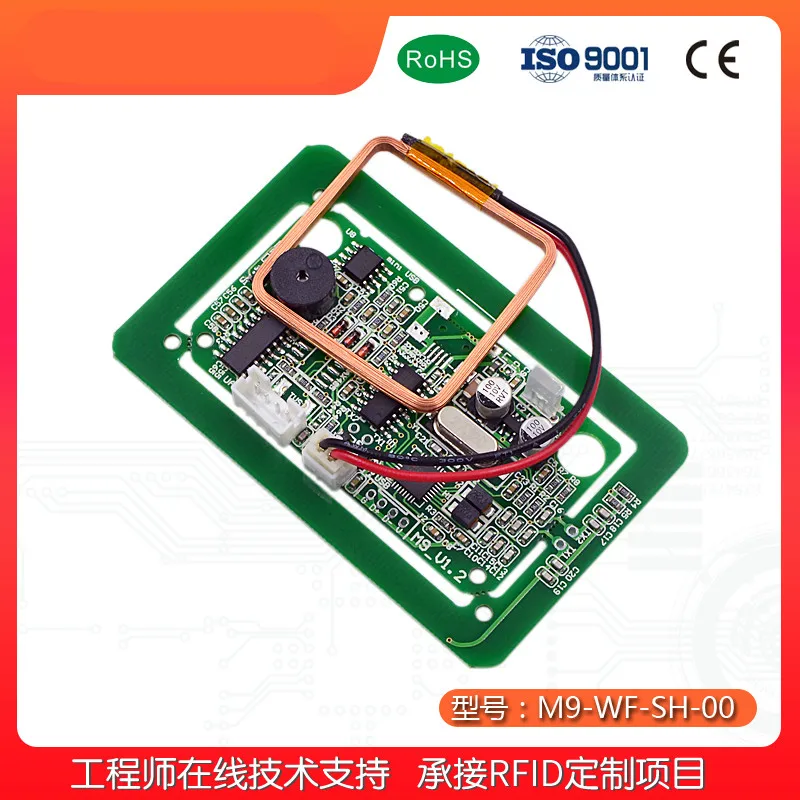 IDIC двухчастотный комбинированный Считыватель Карт RFID модуль NFC карта с облачным