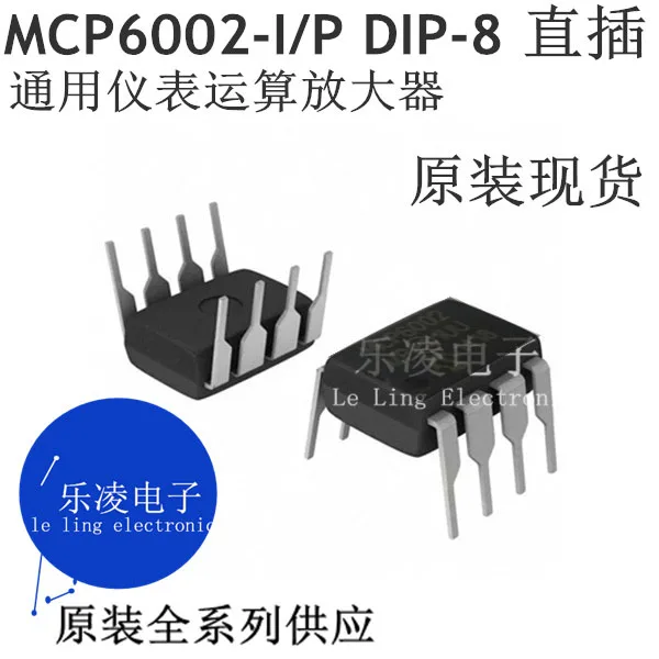 

Бесплатная доставка телефон/P MCP6002 DIP-8 10 шт.