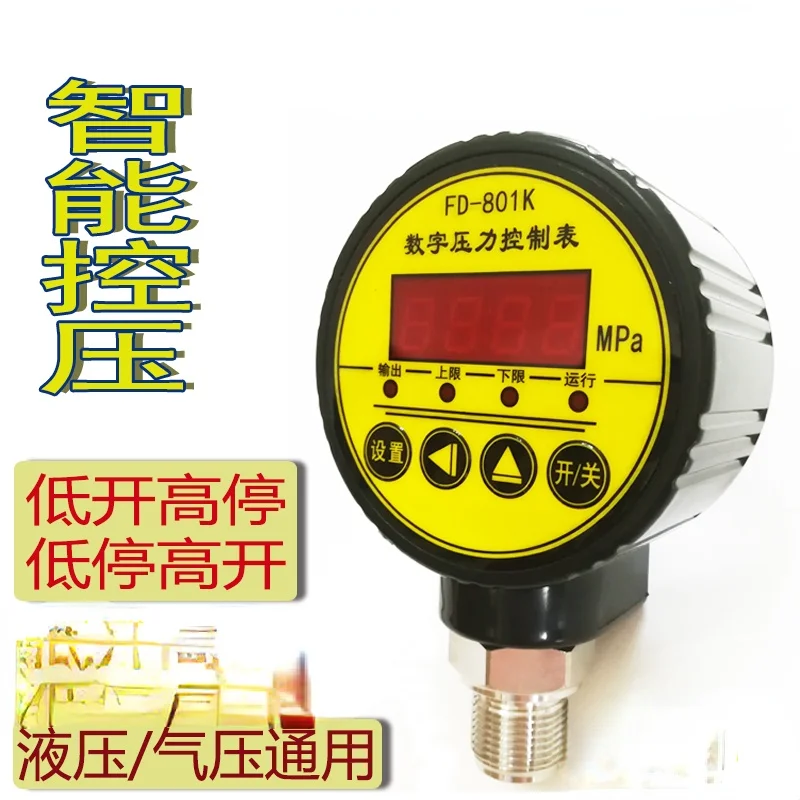 

FD-801K Digital Pressure Control Gauge Digital Display Electric Contact PressureGaugeFire Intelligent Pressure Switch Controller