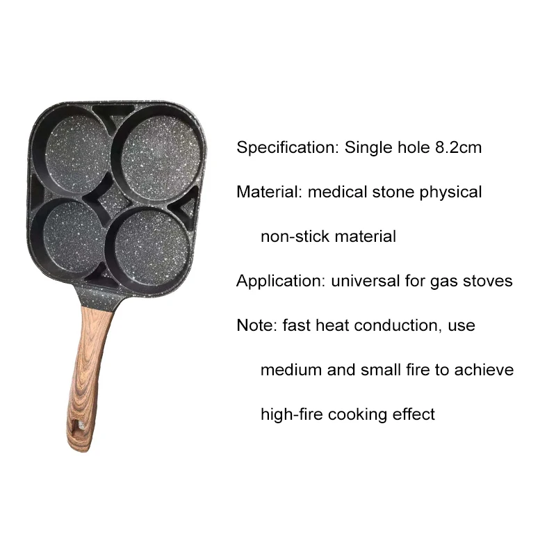 

Kitchen Cooking Breakfast Machine Wood Grain Omelette Pan Two-hole Three-in-one Thickening Non-stick Maifan Stone Four-hole