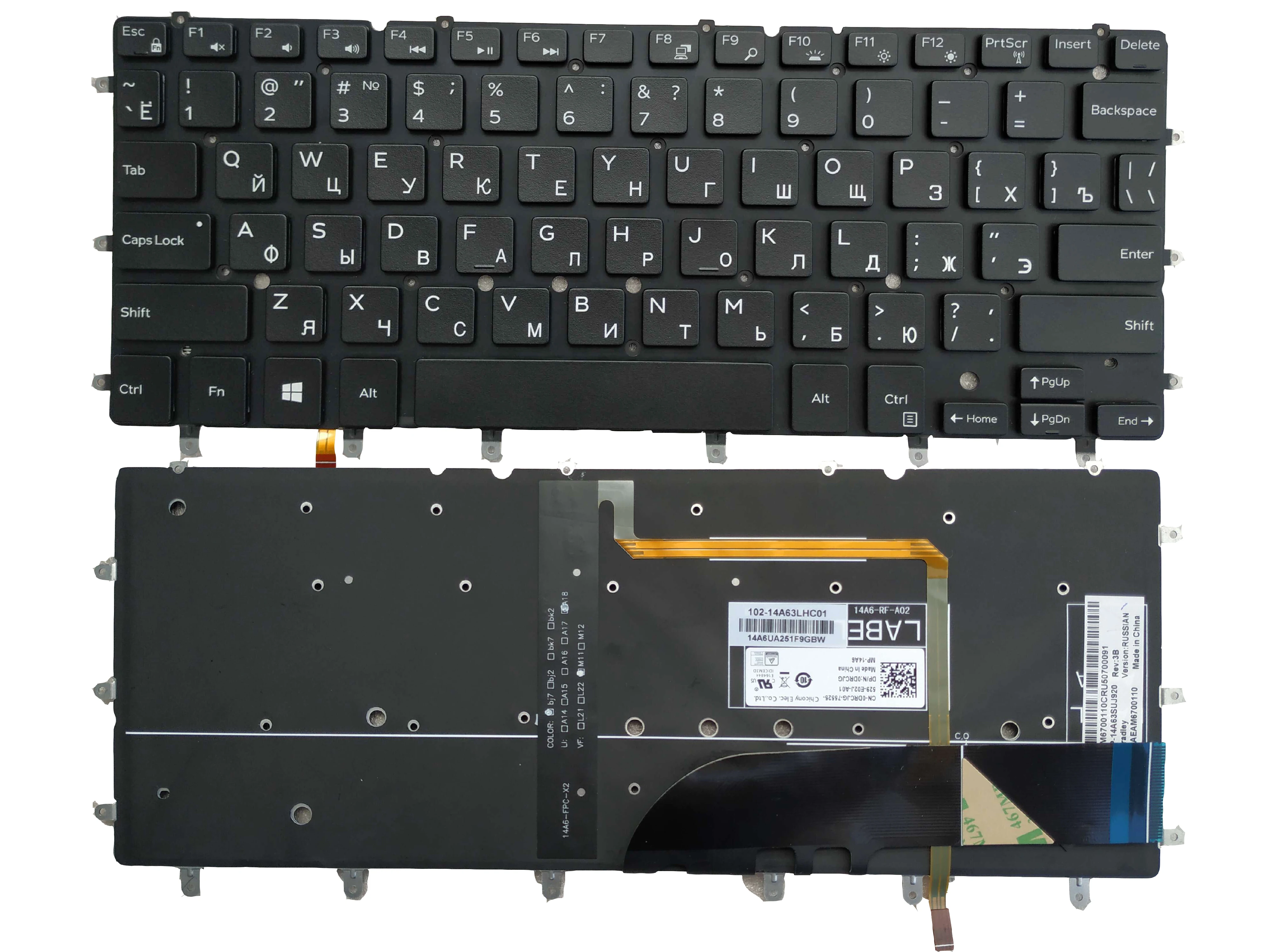 

RU/Russian Laptop keyboard for Dell Inspiron 14 7467 7347 7348 7352 7353 7359 7568 XPS 13 9343 9350 9360 15 9560 13-7353 13-7359