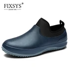 Легкие мужские и женские туфли от дождя FIXSYS, нескользящая водонепроницаемая обувь шеф-повара для пар, садовая обувь, безопасная Мужская Рабочая обувь для готовки в отеле
