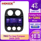 MEKEDE Android 10 4GLTE 8 ядер 6 + 128G автомобильное радио для JEEP Compass Patriot 2010-2016 головное устройство Мультимедиа GPS навигация QLED DSP