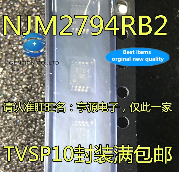 5 шт., новые и оригинальные фотообои NJM2794RB2 NJM2794 JRC2794 2794 TVSP10