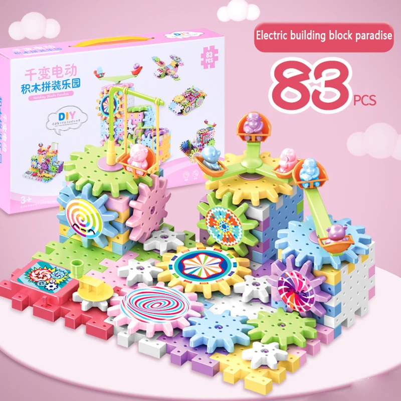Большой аксессуар для развлечений "Блоки Аттракционного Парка Разноцветные Детали Замка Большие Частицы Города Электрическая Обучающая Детская Строительная Игрушка ДИУ Подарок"