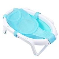 baby shower bath tub pad non slip bathtub seat adjustable newborn baby safety bath mat support cushion foldable soft pillow