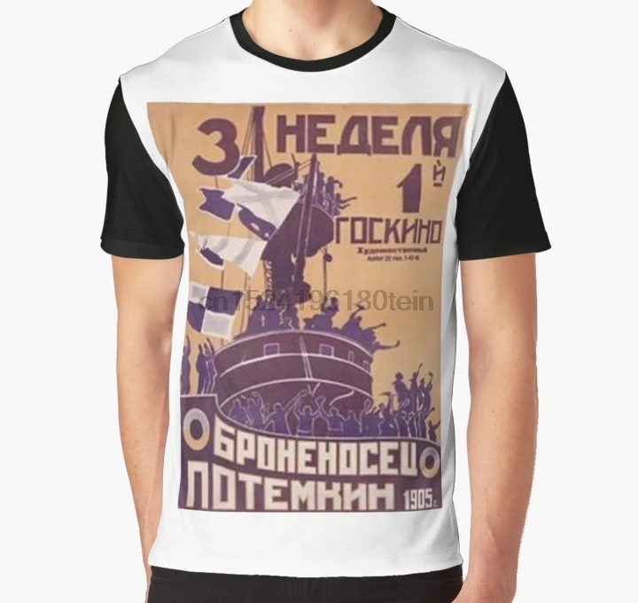 Принт по всему миру 3D футболка Мужская забавная линкор Потемкин Постер из фильма