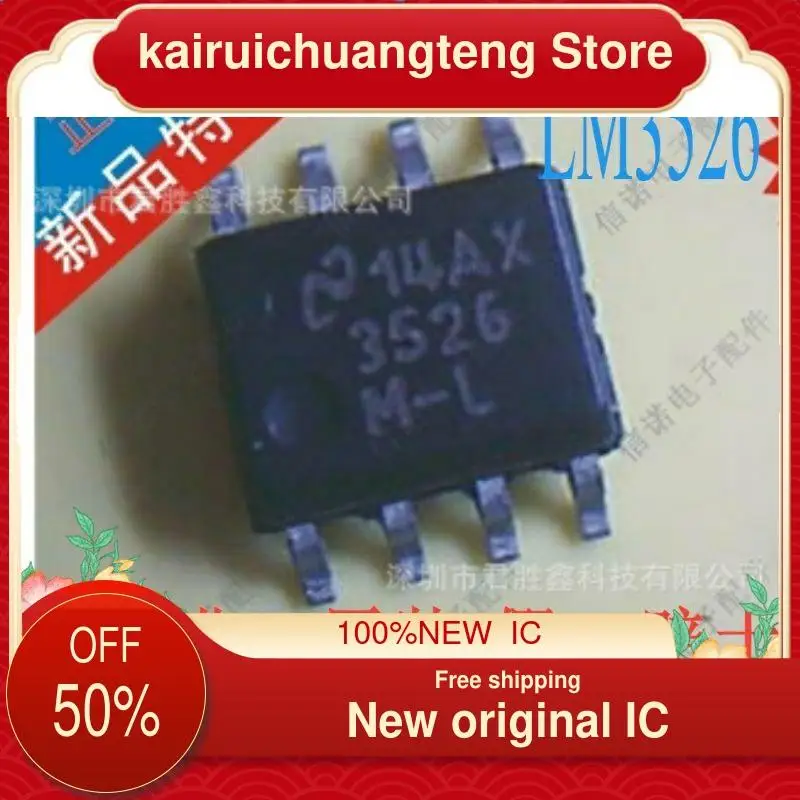 

(1PCS) New original imported lm3526mx-h 3526m-h power distribution USB switching power chip patch New original IC
