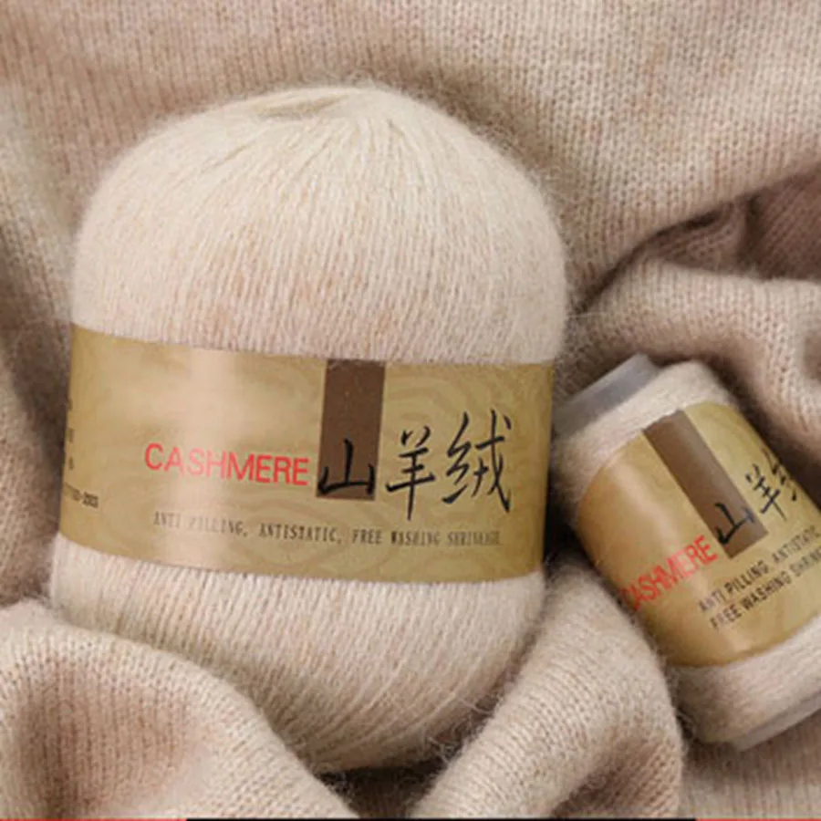 50 + 20 г/компл. Новая женская мягкая теплая вязальная пряжа для рукоделия кардиган