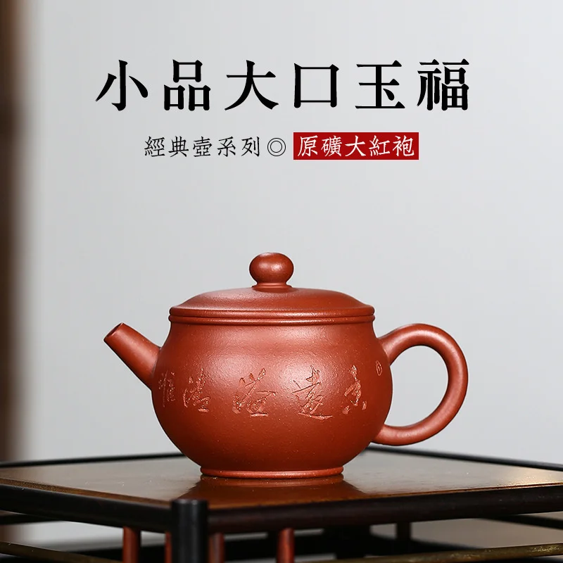 

Yixing Mingjia сырая руда фиолетовый песок горшок красная горная грязь Dakou Yufu чайник чайный набор Интернет-магазин