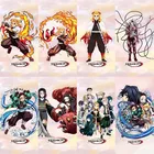 Фигурка удзуй Тенген из аниме рассекающий демонов, декоративная Коллекция игрушек Rengoku Kyoujurou, брелок для ключей в подарок